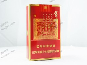 黄山（软喜庆红方印）