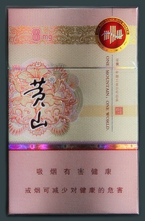 黄山（硬新概念）