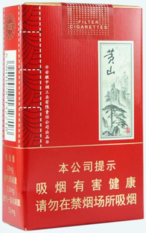 黄山（软大壹品）